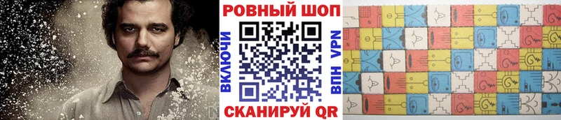 Где можно купить наркотики Каневская COCAIN  Мефедрон  АМФ  Alpha PVP  МАРИХУАНА  Гашиш 