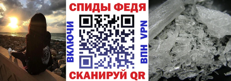 АМФЕТАМИН Розовый  даркнет сайт  Каневская 