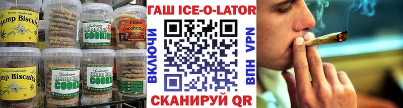 Печенье с ТГК марихуана хочу Каневская