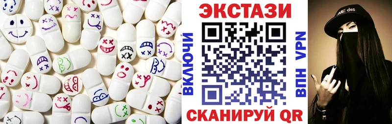 Экстази 250 мг  купить   Каневская 