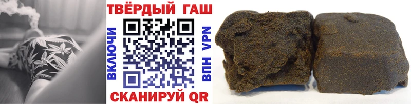 ссылка на мегу зеркало  Каневская  ГАШ Cannabis 