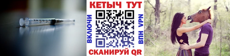 Кетамин VHQ  Каневская 