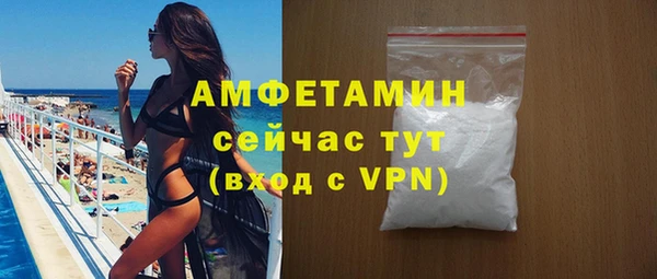 PSILOCYBIN Пересвет