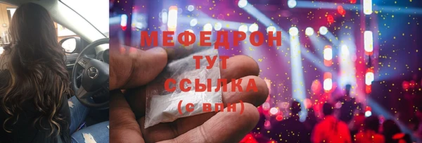 не бодяженный Осинники
