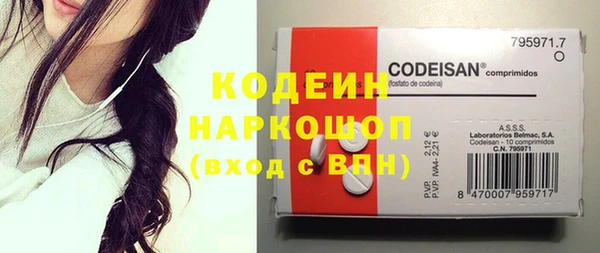 наркотики Шали