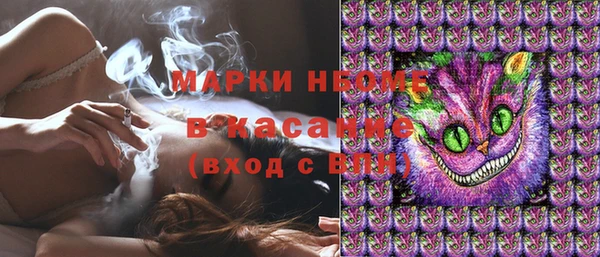 mix Волосово