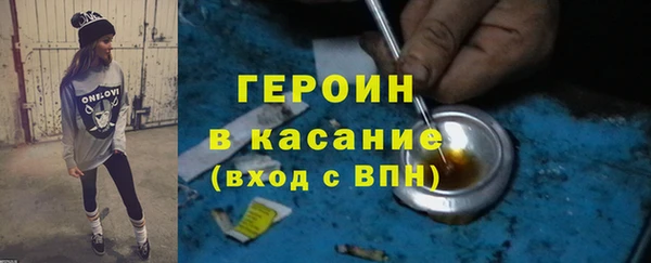 герыч Осташков