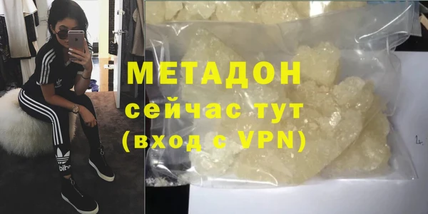 каннабис Переславль-Залесский
