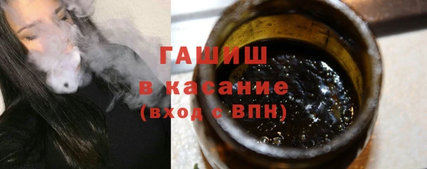 герыч Осташков