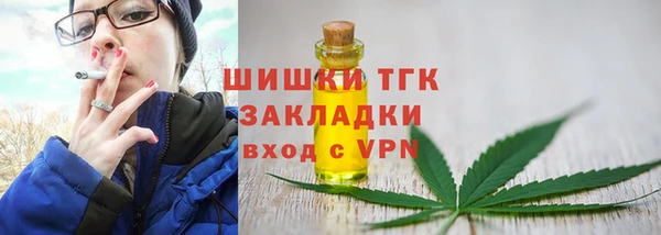 каннабис Переславль-Залесский