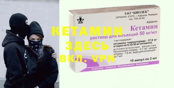 герыч Осташков