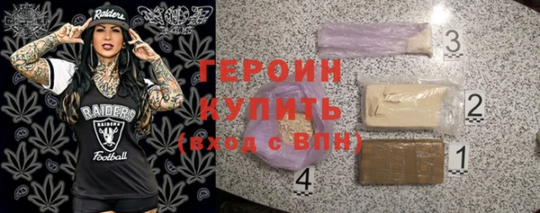 не бодяженный Осинники