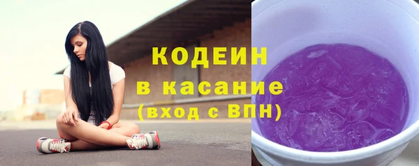 герыч Осташков