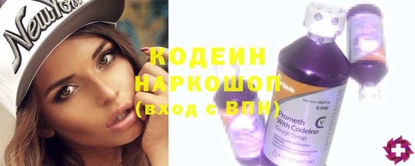 герыч Осташков