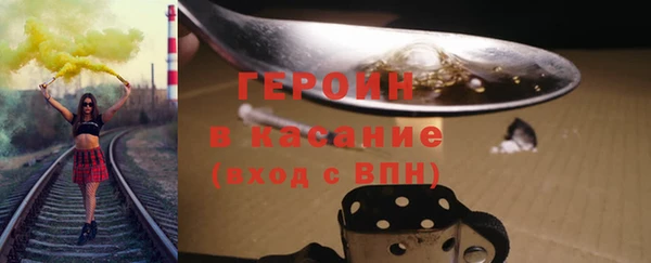 не бодяженный Осинники