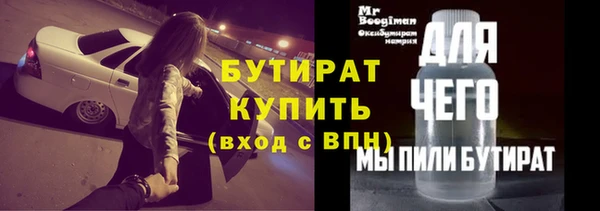 герыч Осташков