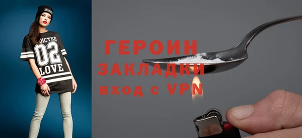 не бодяженный Осинники