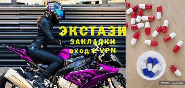 герыч Осташков