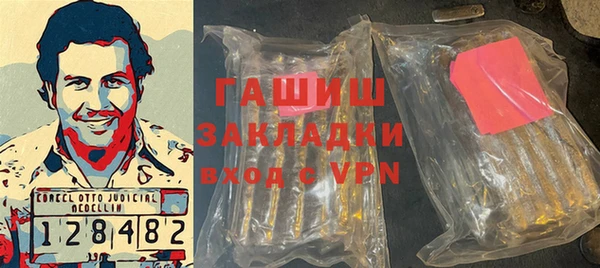 apvp Пестово