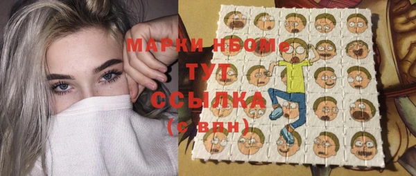 не бодяженный Осинники