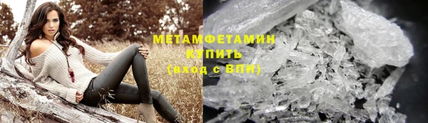 не бодяженный Осинники