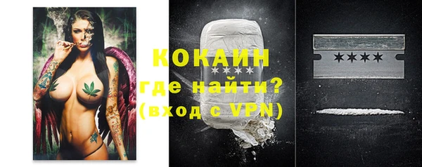 не бодяженный Осинники