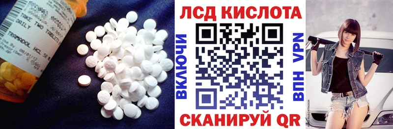 omg сайт  наркотики  Каневская  ЛСД экстази кислота 