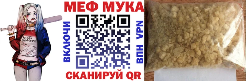 цена Каневская дарк нет формула Мефедрон кристаллы