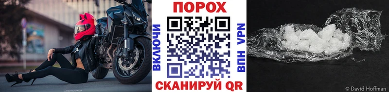 Метамфетамин винт  hydra как войти  Каневская  как найти наркотики 