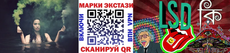 Наркотические марки 1,5мг купить mega зеркало Каневская